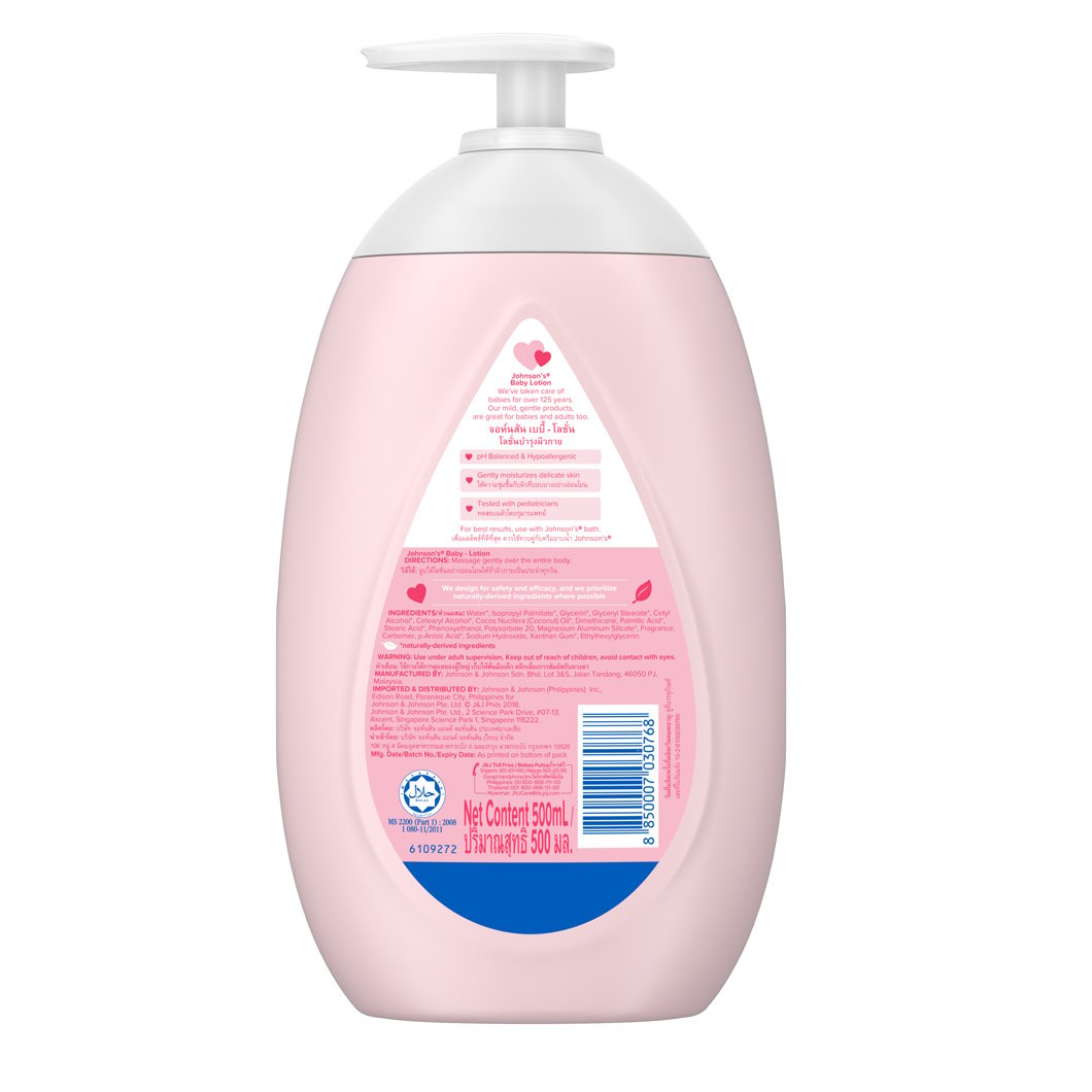 pink baby lotion